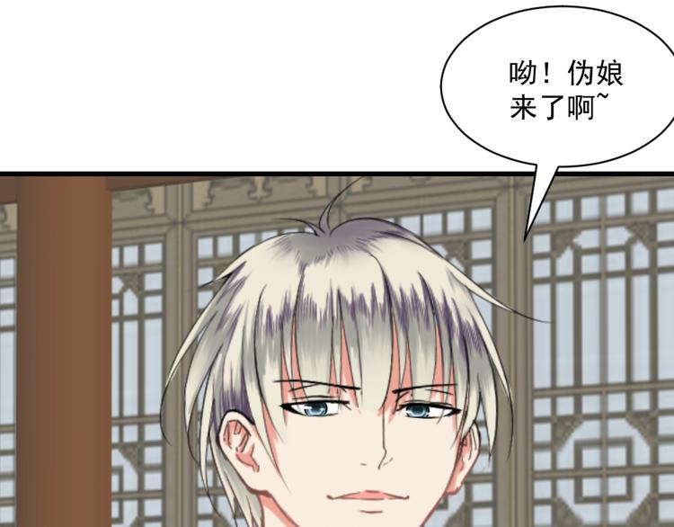 第11话 女神的光芒(1/2)-第11话