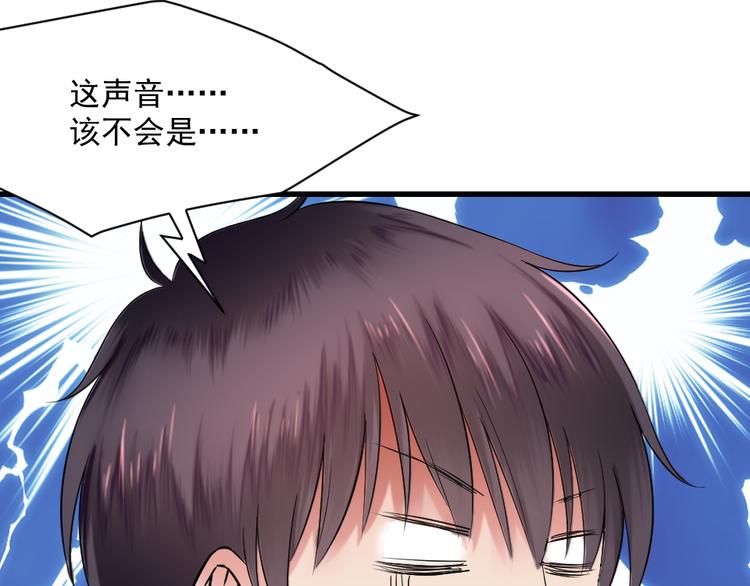 第11话 女神的光芒(1/2)-第11话