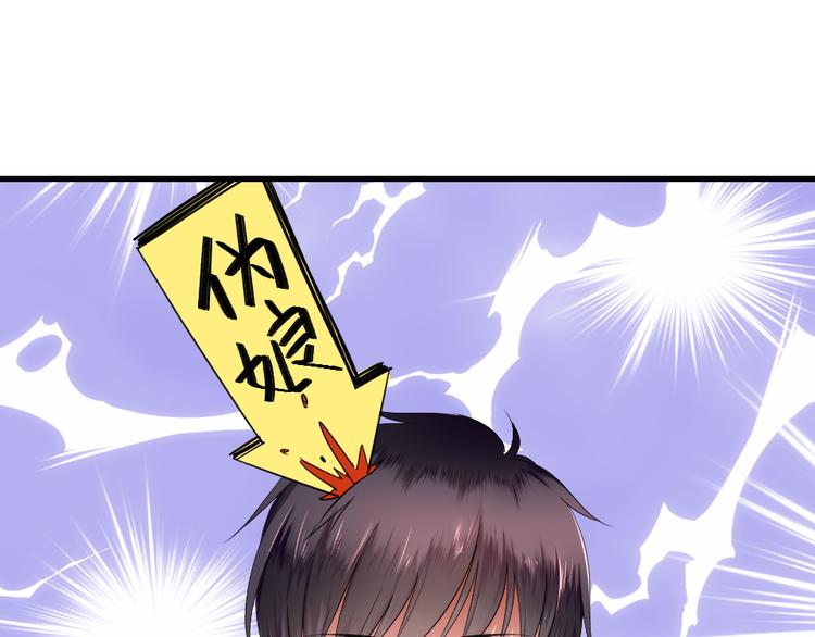 第11话 女神的光芒(1/2)-第11话