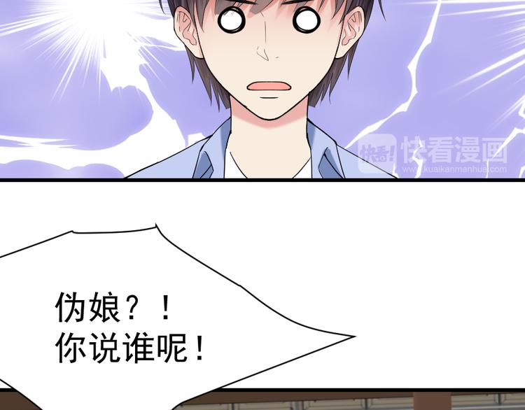 第11话 女神的光芒(1/2)-第11话