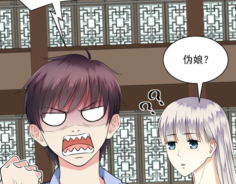 第11话 女神的光芒(1/2)-第11话