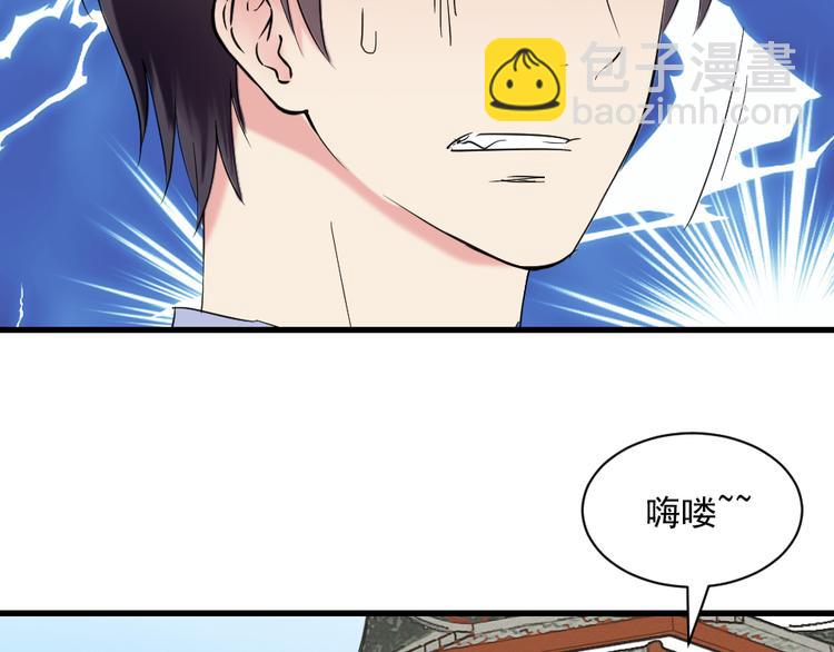 第11话 女神的光芒(1/2)-第11话