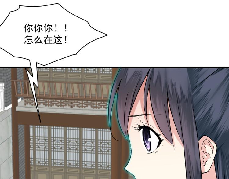 第11话 女神的光芒(1/2)-第11话