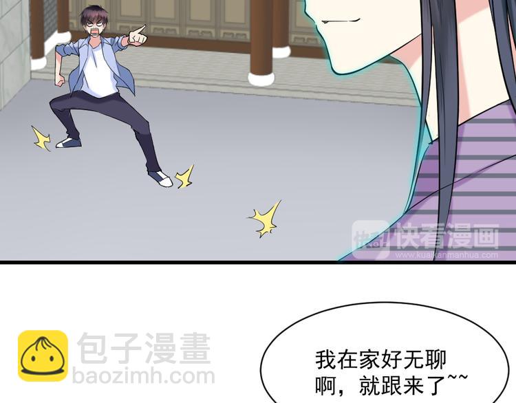 第11话 女神的光芒(1/2)-第11话