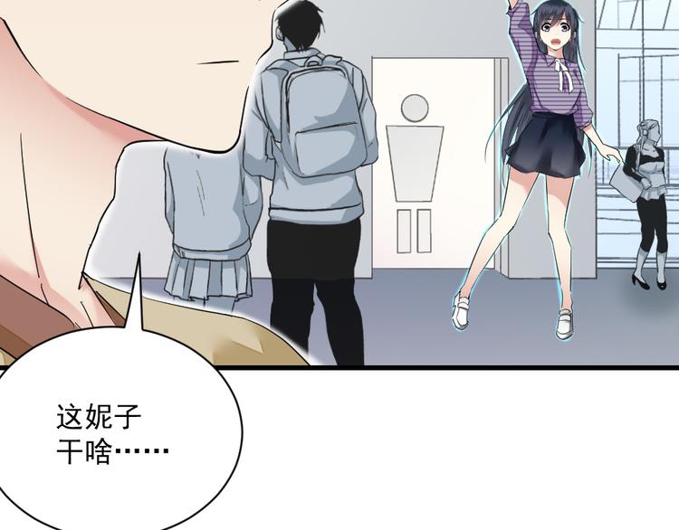 第13话 勾搭小哥哥(1/2)-第13话