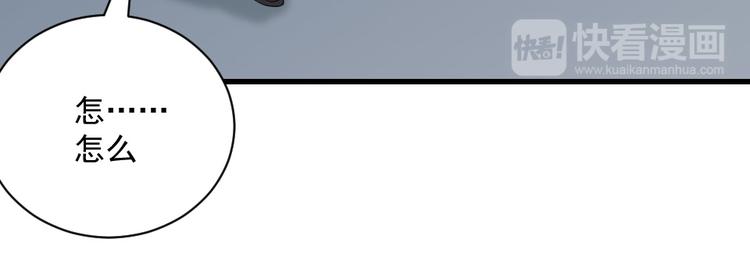 第13话 勾搭小哥哥(1/2)-第13话