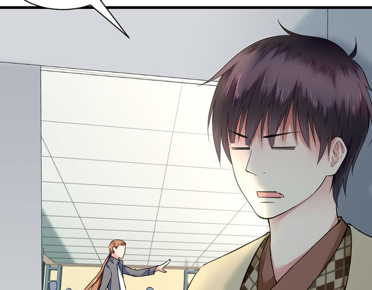 第13话 勾搭小哥哥(1/2)-第13话