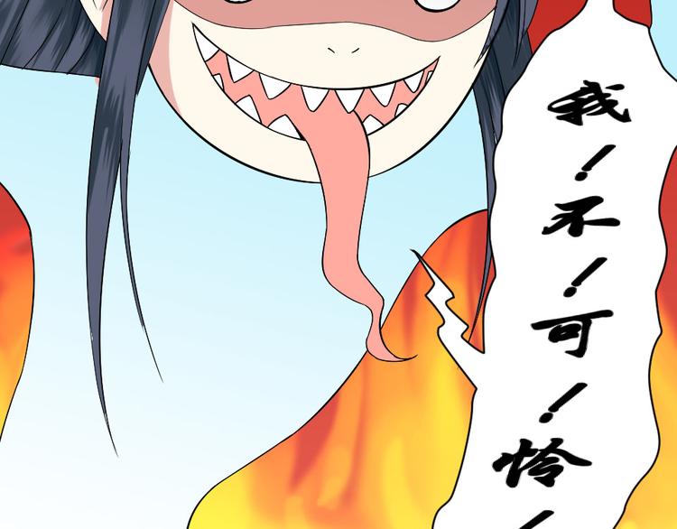 第13话 勾搭小哥哥(1/2)-第13话