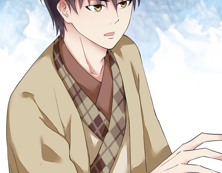 第13话 勾搭小哥哥(1/2)-第13话