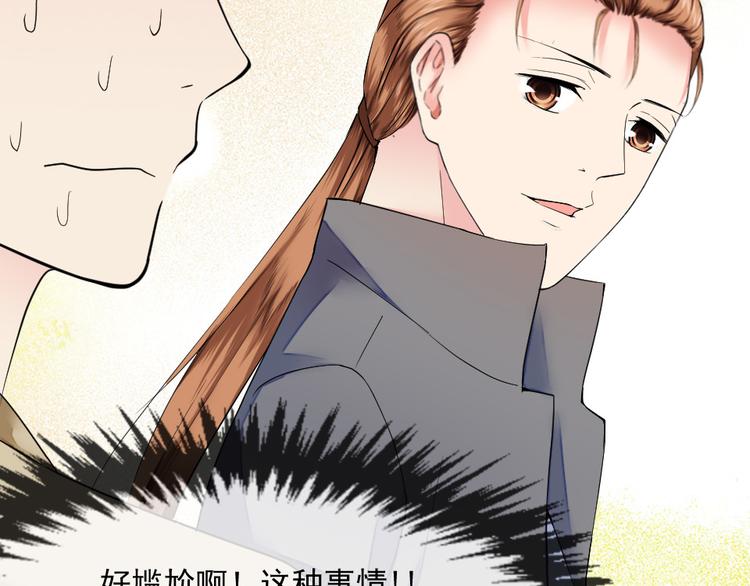 第13话 勾搭小哥哥(1/2)-第13话