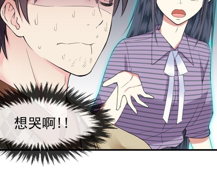 第13话 勾搭小哥哥(1/2)-第13话