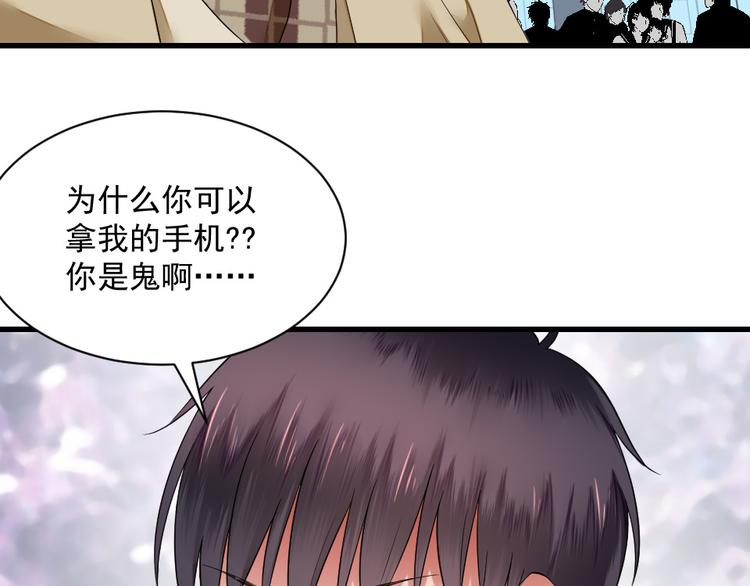 第13话 勾搭小哥哥(1/2)-第13话