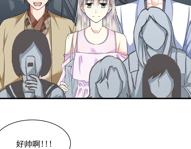 第13话 勾搭小哥哥(1/2)-第13话