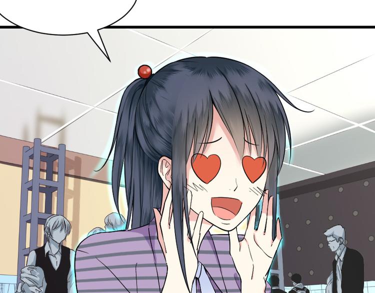 第13话 勾搭小哥哥(1/2)-第13话