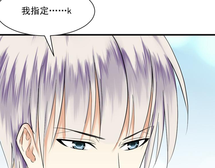 第15话 国王游戏(1/2)-第15话