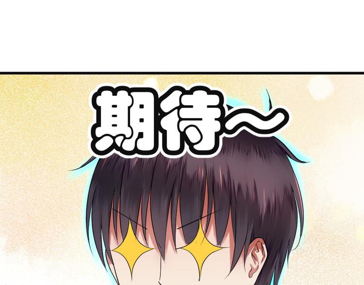 第15话 国王游戏(1/2)-第15话