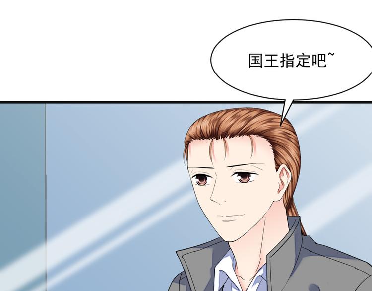 第15话 国王游戏(1/2)-第15话