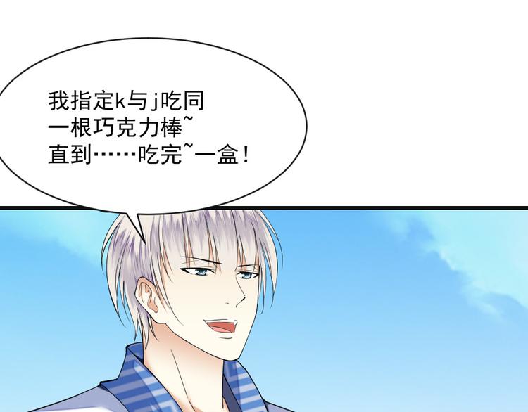 第15话 国王游戏(1/2)-第15话