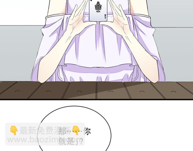 第15话 国王游戏(1/2)-第15话