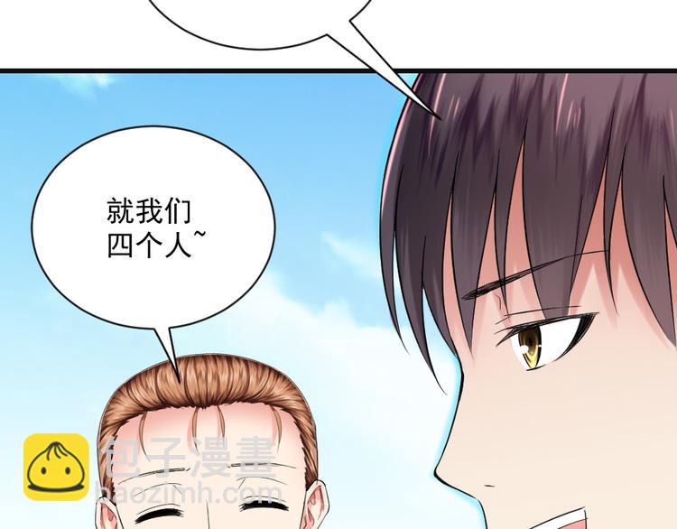 第15话 国王游戏(1/2)-第15话