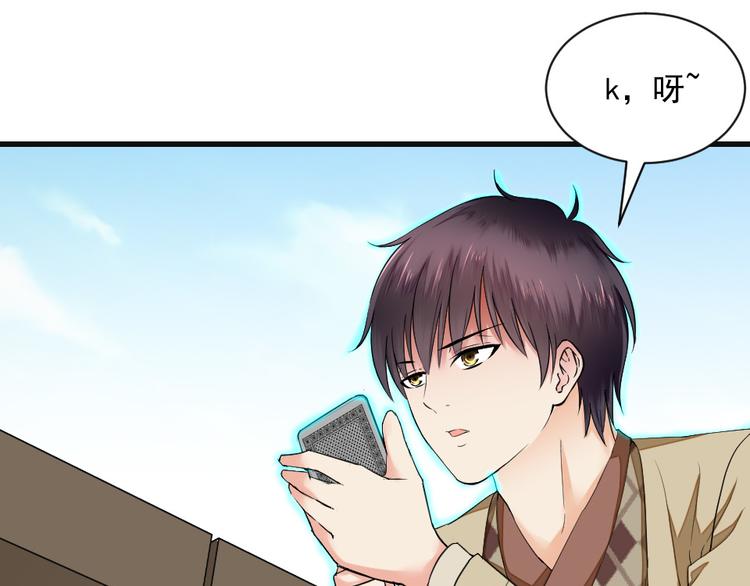 第15话 国王游戏(1/2)-第15话