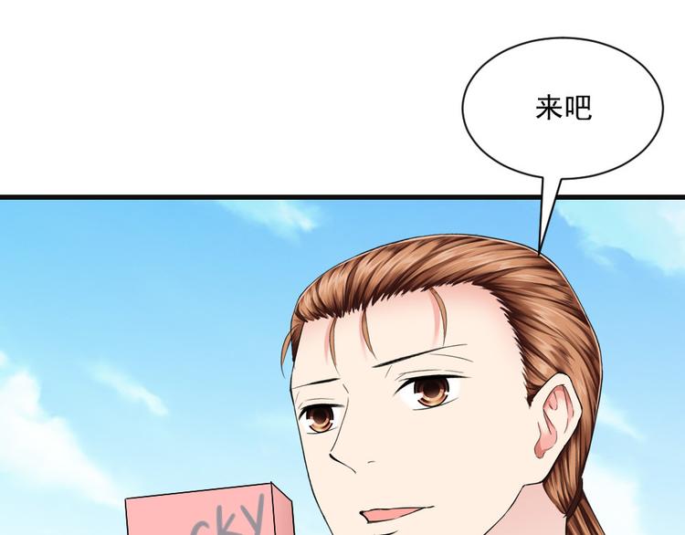 第15话 国王游戏(1/2)-第15话