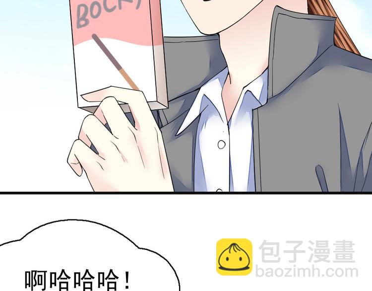 第15话 国王游戏(1/2)-第15话