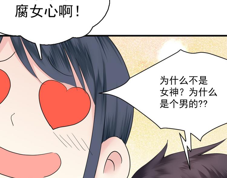 第15话 国王游戏(1/2)-第15话