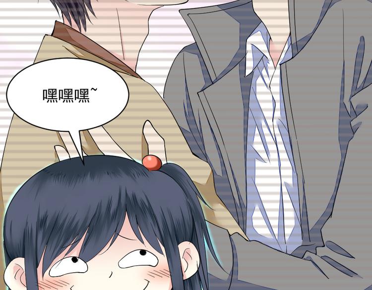 第15话 国王游戏(1/2)-第15话