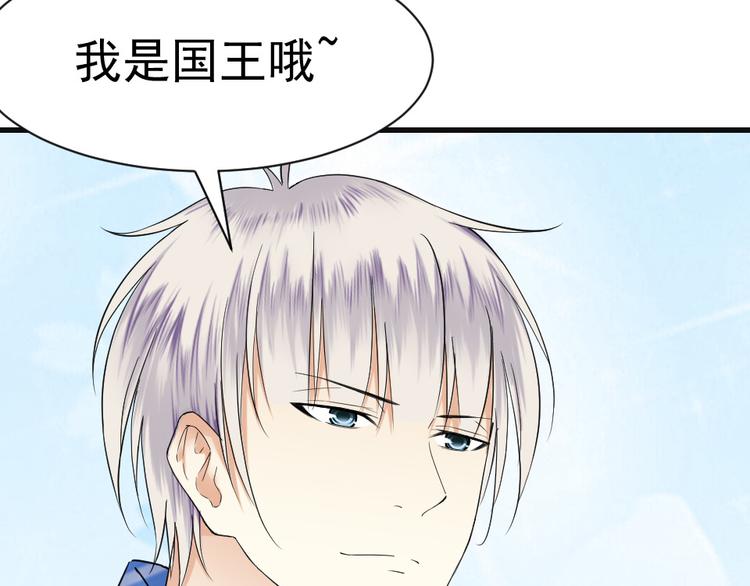 第15话 国王游戏(1/2)-第15话