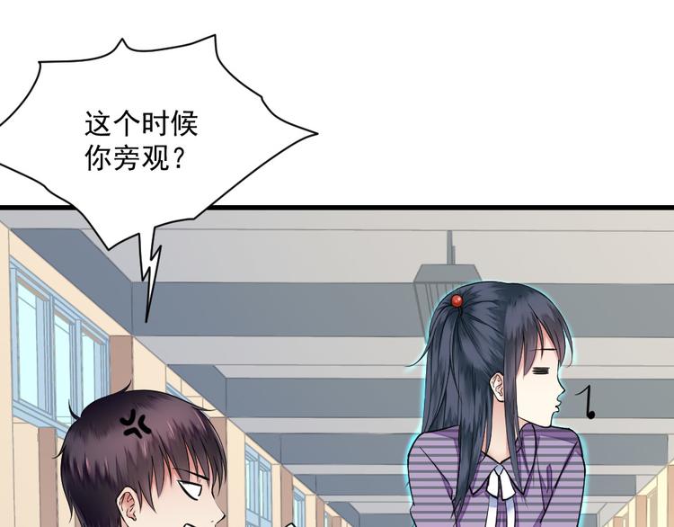 第17话 差点迟到(1/2)-第17话