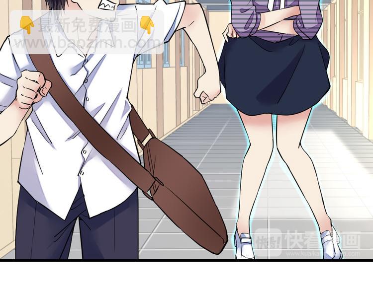 第17话 差点迟到(1/2)-第17话