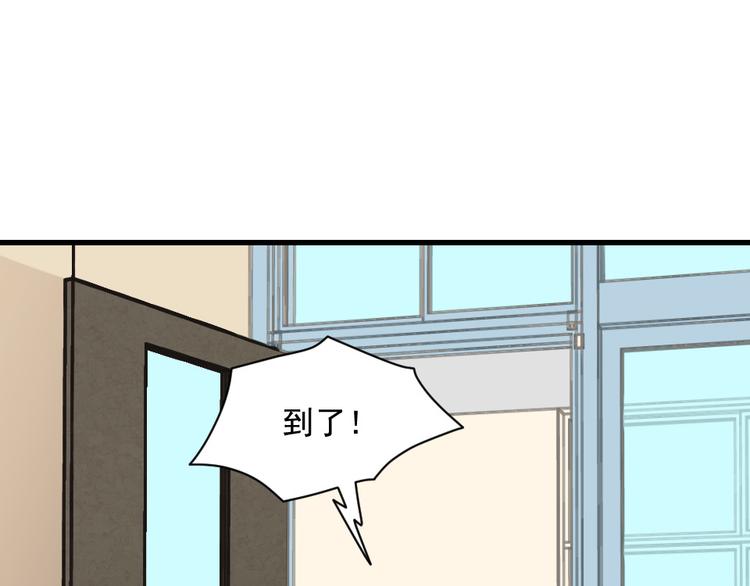 第17话 差点迟到(1/2)-第17话