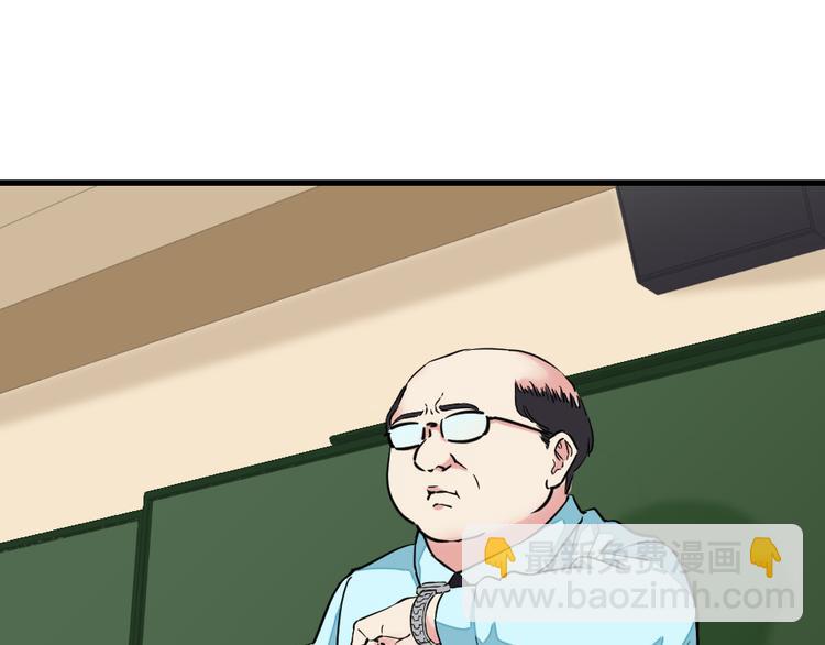 第17话 差点迟到(1/2)-第17话