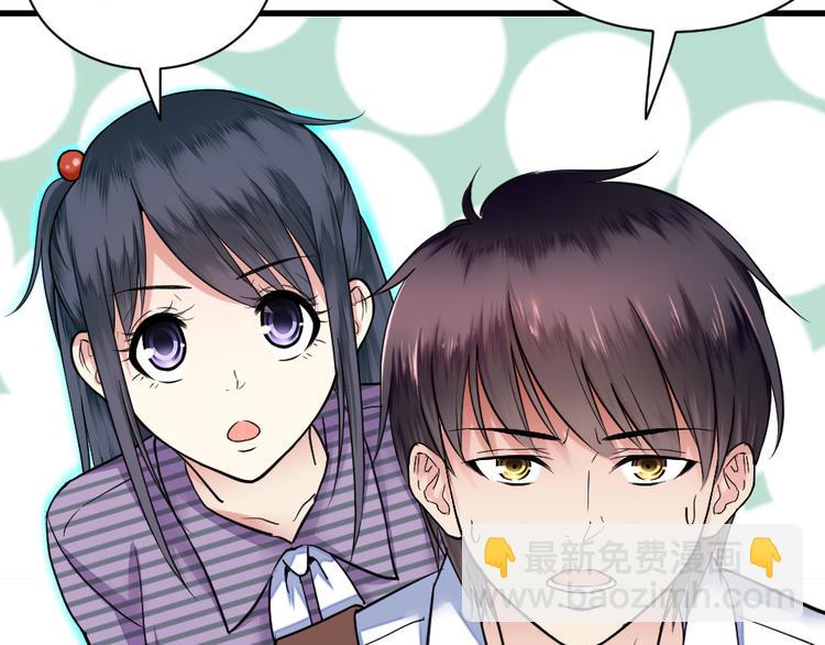 第17话 差点迟到(1/2)-第17话