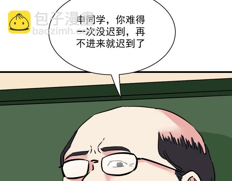 第17话 差点迟到(1/2)-第17话