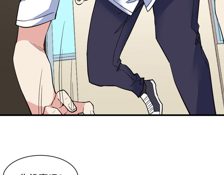 第17话 差点迟到(1/2)-第17话