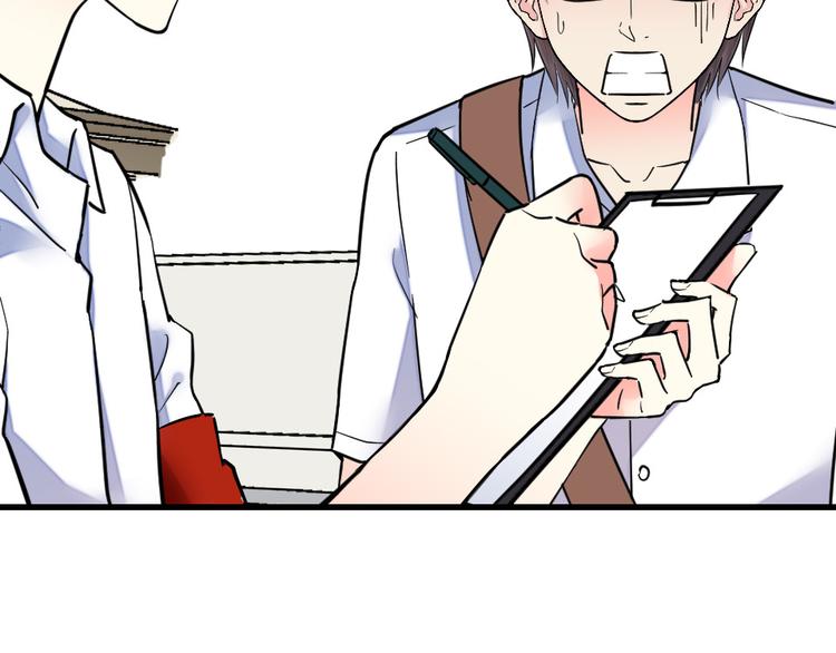 第17话 差点迟到(1/2)-第17话