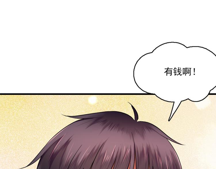 第17话 差点迟到(1/2)-第17话