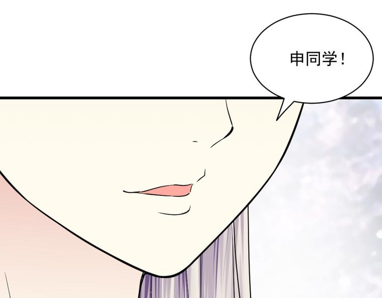 第17话 差点迟到(1/2)-第17话