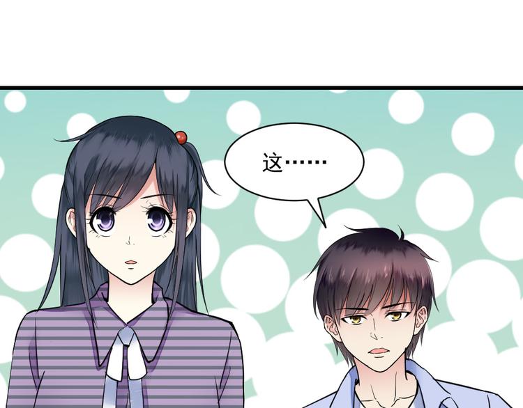 第17话 差点迟到(1/2)-第17话