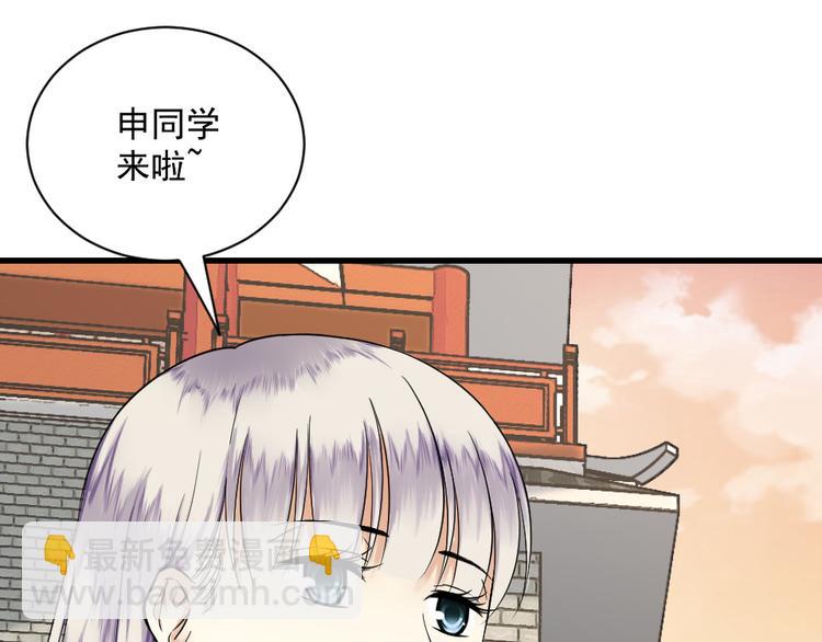 第17话 差点迟到(1/2)-第17话