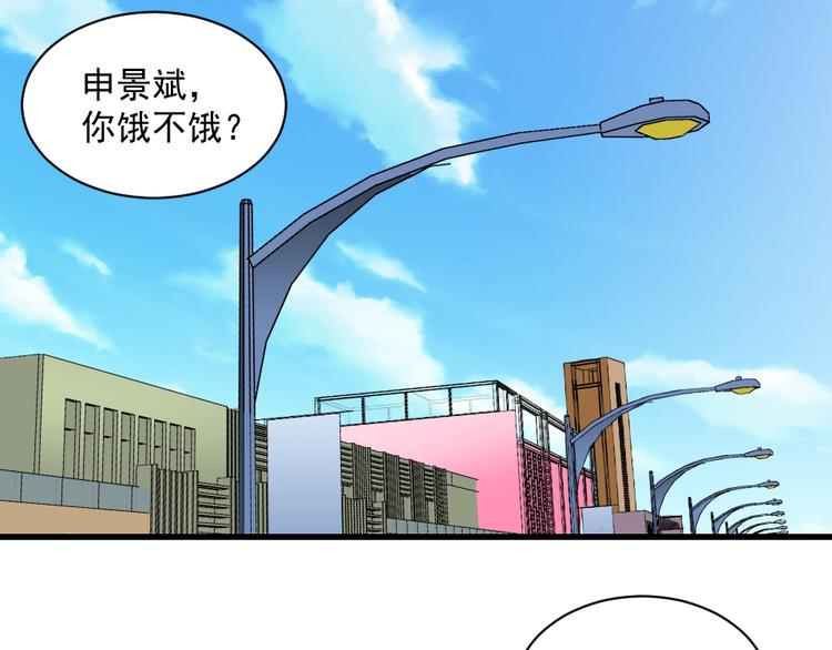 第3话 女神降临(1/2)-第3话