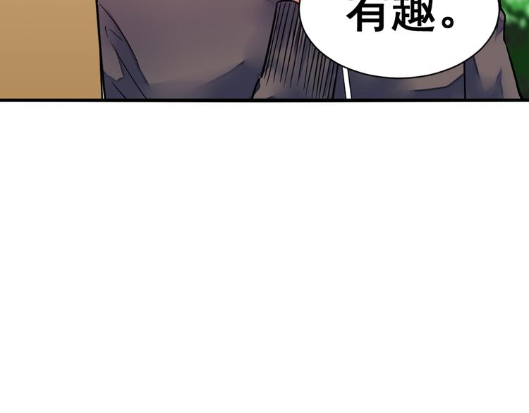 第3话 女神降临(1/2)-第3话