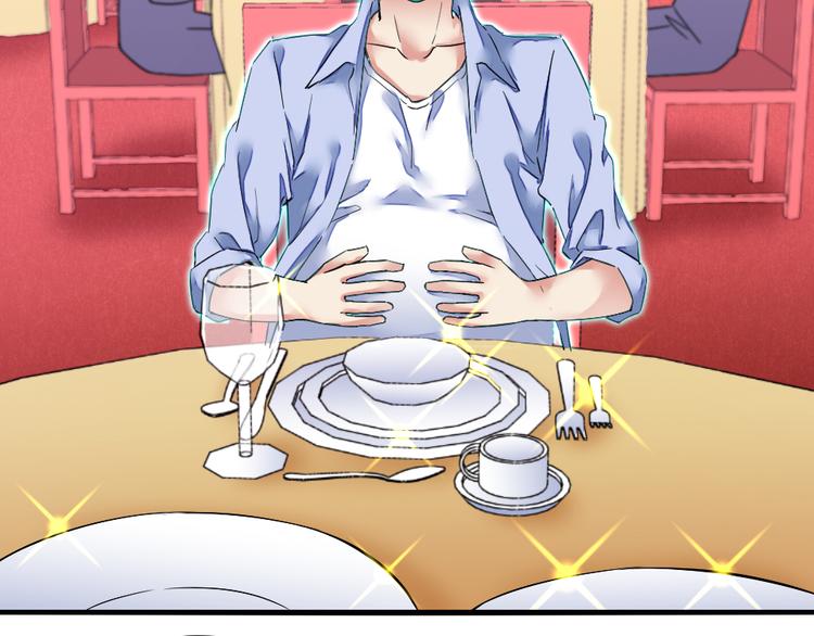 第3话 女神降临(1/2)-第3话