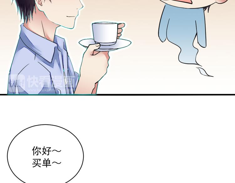 第3话 女神降临(1/2)-第3话