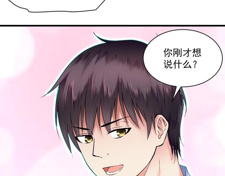 第3话 女神降临(1/2)-第3话