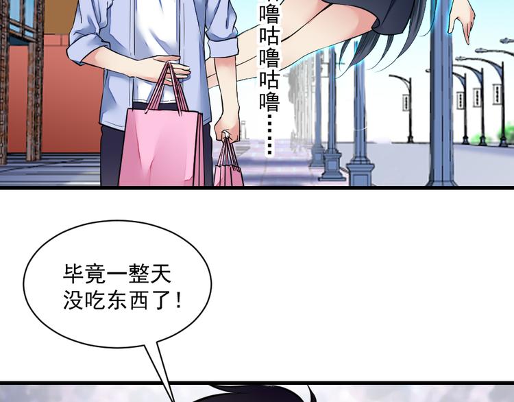 第3话 女神降临(1/2)-第3话