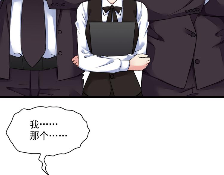 第3话 女神降临(1/2)-第3话