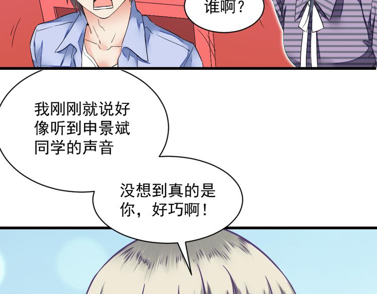 第3话 女神降临(1/2)-第3话